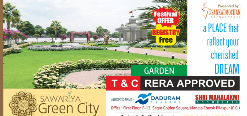  Residential Plot 1125 Sq.ft. for Sale in Sendri, Bilaspur