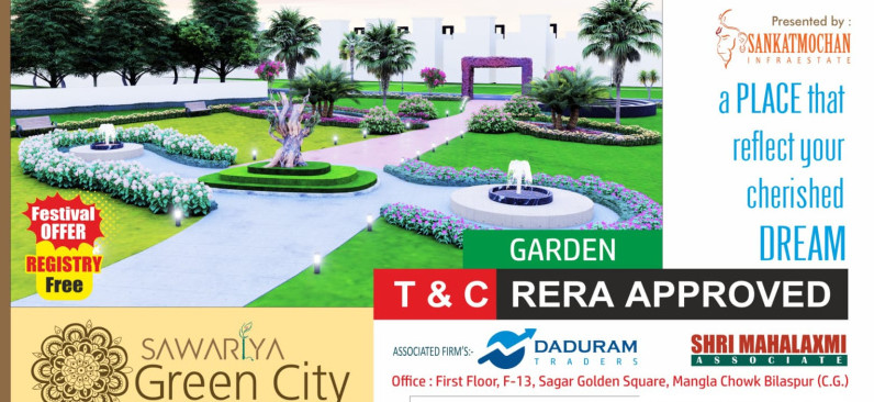  Residential Plot 1125 Sq.ft. for Sale in Sendri, Bilaspur