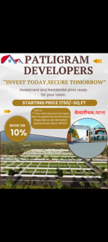  Residential Plot for Sale in Beldari Chak, Patna