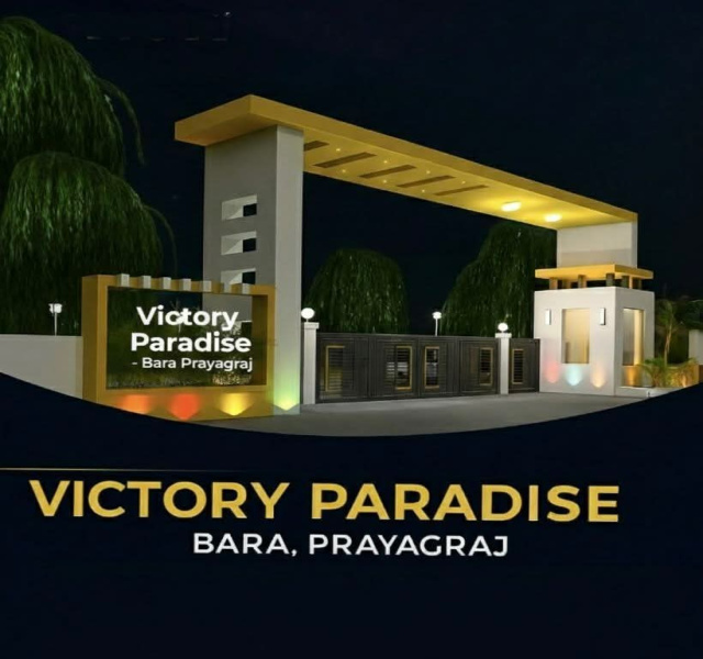  6000 Sq.ft. Commercial Land for Sale in Bara, Allahabad