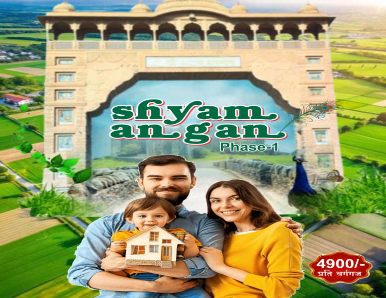 Residential Plot 100 Sq. Yards for Sale in Jaipur