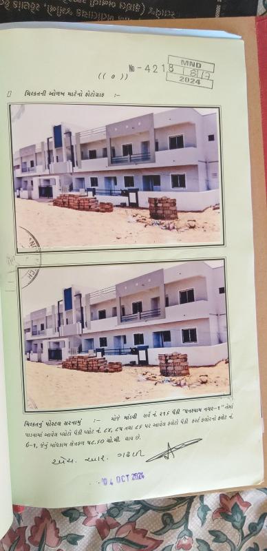 2 BHK 630 Sq.ft. Apartment for Sale in Mandvi, Kutch