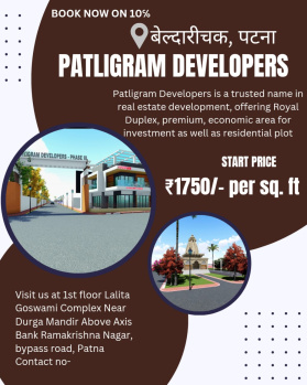  Residential Plot for Sale in Beldari Chak, Patna