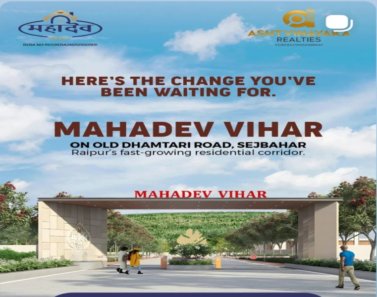  1200 Sq.ft. Residential Plot for Sale in Sejbahar, Raipur