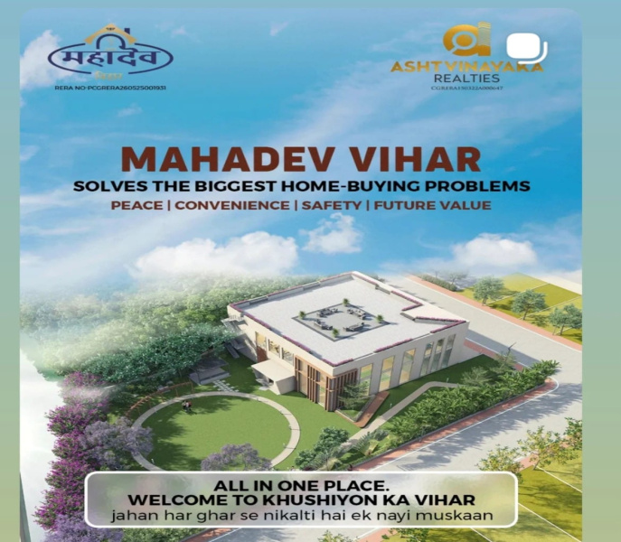 1200 Sq.ft. Residential Plot for Sale in Sejbahar, Raipur