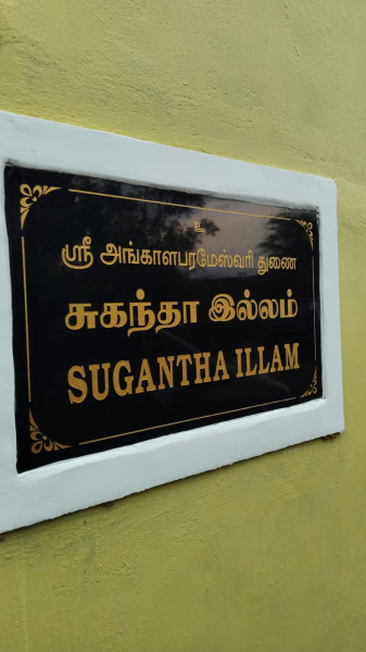  Warehouse 4000 Sq.ft. for Rent in Selvapuram, Coimbatore