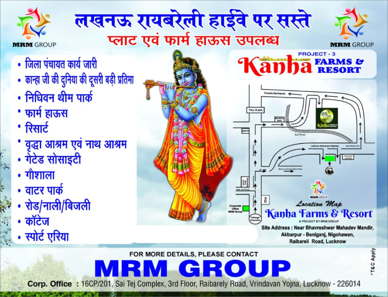  Residential Plot 1000 Sq.ft. for Sale in Mohanlalganj, Lucknow