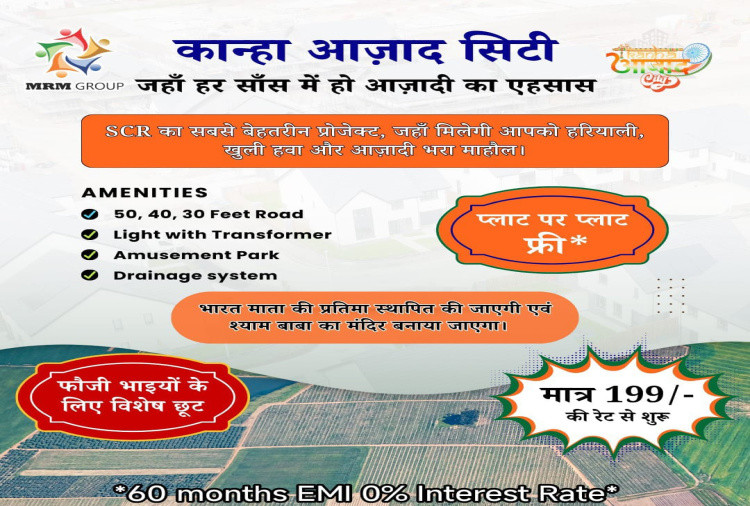  Residential Plot 1000 Sq.ft. for Sale in Raebareli Road, Raibareli Road, Lucknow