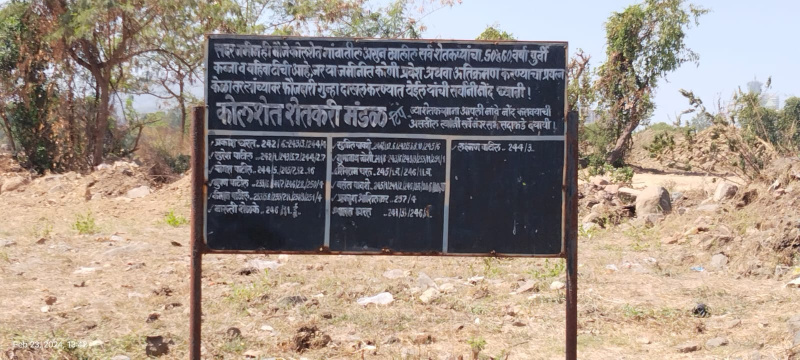  Residential Plot 32 Acre for Sale in Kolshet Road, Thane