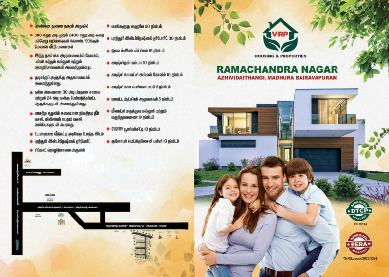  1200 Sq.ft. Residential Plot for Sale in Vembakkam, Tiruvannamalai