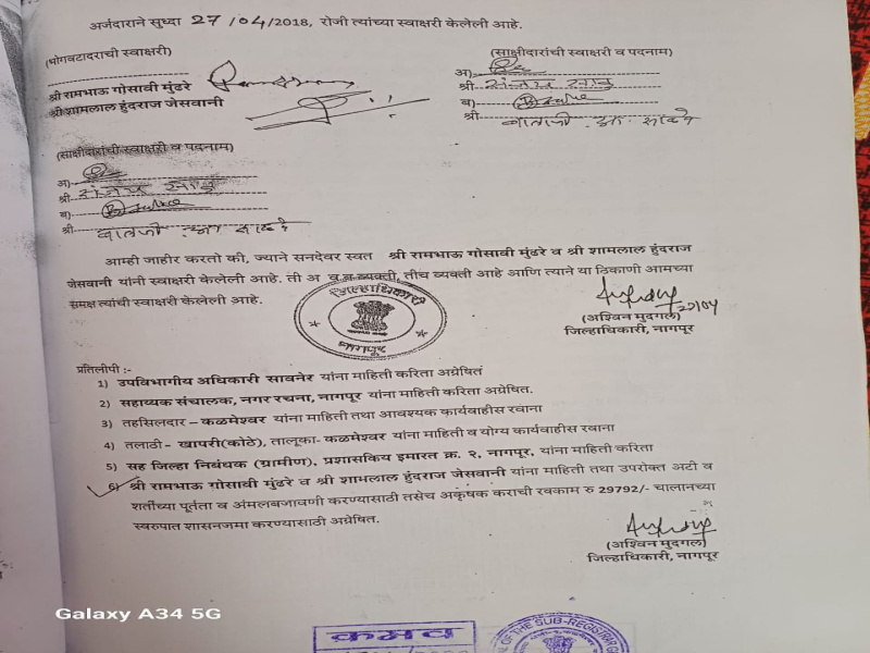  2788 Sq.ft. Residential Plot for Sale in Kalameshwar, Nagpur