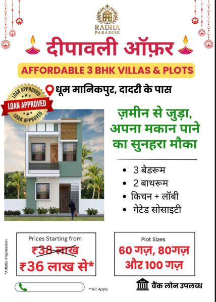 3 BHK 540 Sq.ft. Villa for Sale in Dhoom Manikpur, Greater Noida