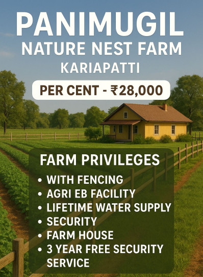  50 Cent Residential Plot for Sale in Kariapatti, Virudhunagar