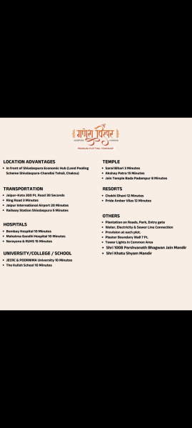  37000 Sq.ft. Residential Plot for Sale in Shivdaspura, Jaipur