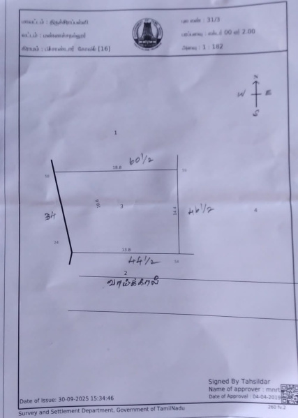  2180 Sq.ft. Residential Plot for Sale in Lalgudi, Tiruchirappalli