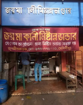  Commercial Shop for Rent in Jhargram, Medinipur