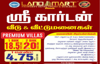  Residential Plot for Sale in Annur, Coimbatore