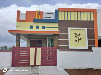 2 BHK House for Sale in Sadaramanga Ind. Area, Bangalore