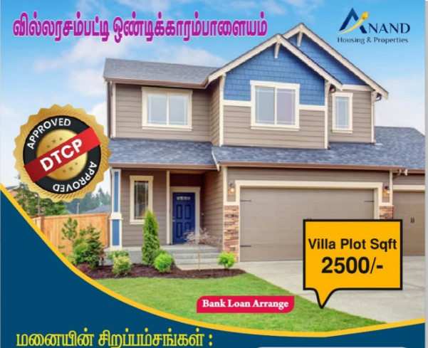 1500 Sq.ft. Residential Plot for Sale in Villarasampatti, Erode