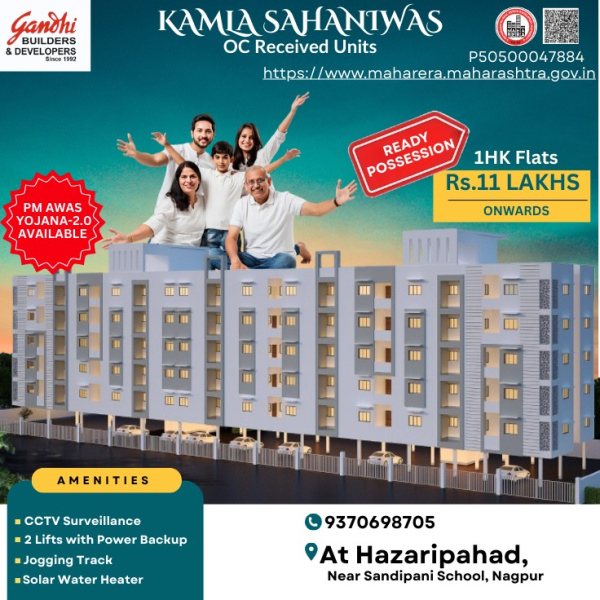 1 BHK 530 Sq.ft. Apartment for Sale in Dabha, Nagpur