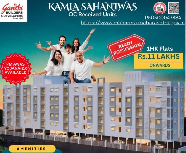 1 BHK 530 Sq.ft. Apartment for Sale in Dabhai, Nagpur