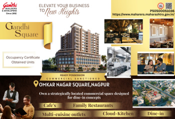  Commercial Shop for Sale in Omkar Nagar, Nagpur