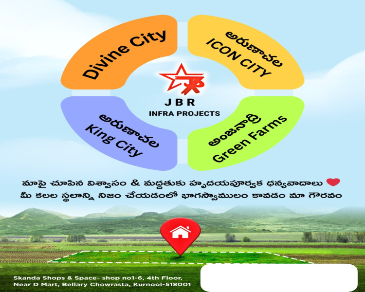 1350 Sq.ft. Residential Plot for Sale in Orvakal, Kurnool