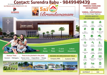 Residential Plot for Sale in Yacharam Mandal, Hyderabad