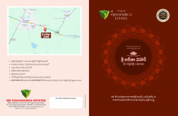 Residential Plot for Sale in Sattenapalle, Guntur