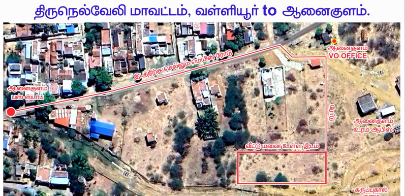 9000 Sq.ft. Residential Plot for Sale in Vallioor, Tirunelveli