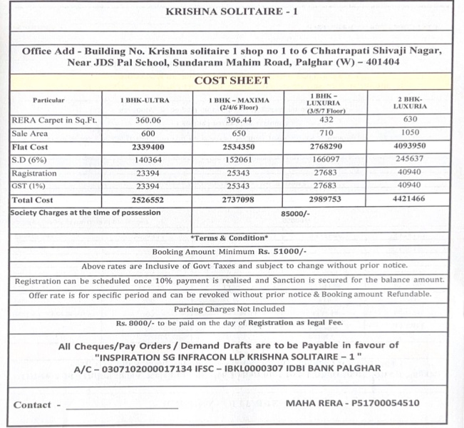 1 BHK 432 Sq.ft. Apartment for Sale in Palghar West