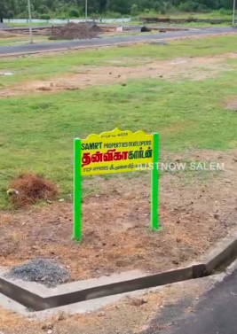  1200 Sq.ft. Residential Plot for Sale in Panaimarathupatti, Salem