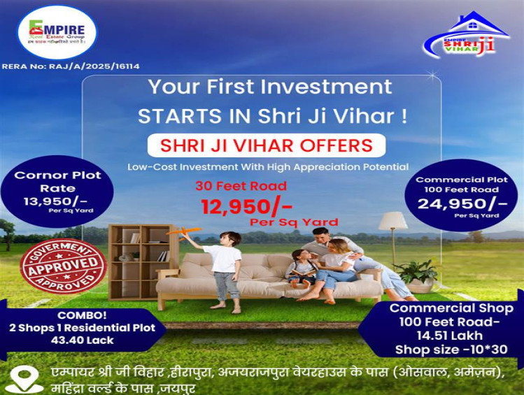  111 Sq. Yards Residential Plot for Sale in Mahindra SEZ, Jaipur