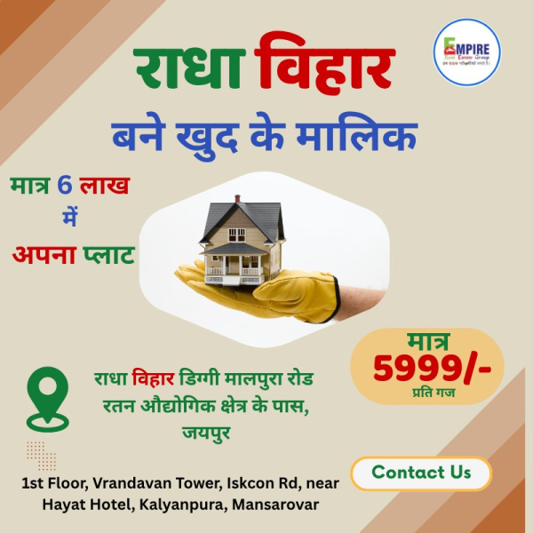  500 Sq. Yards Residential Plot for Sale in Diggi Road, Jaipur