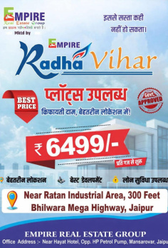  Residential Plot for Sale in Diggi Road, Jaipur