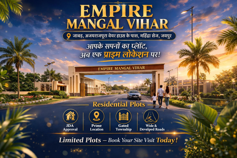  90 Sq. Yards Residential Plot for Sale in Mahindra SEZ, Jaipur