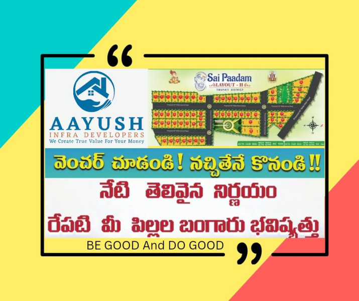  3300 Sq.ft. Residential Plot for Sale in Yerpedu, Tirupati