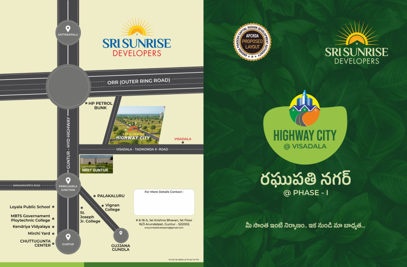  154 Sq. Yards Residential Plot for Sale in Visadala, Guntur