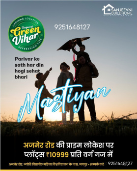 Residential Plot for Sale in Ajmer Road, Jaipur