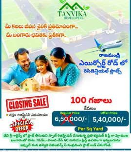  100 Sq. Yards Residential Plot for Sale in Gadala, Rajahmundry
