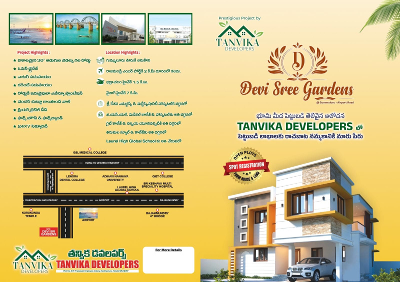  100 Sq. Yards Residential Plot for Sale in Rajanagaram, Rajahmundry