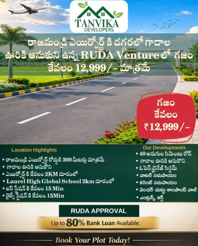  140 Sq. Yards Residential Plot for Sale in Gadala, Rajahmundry