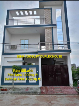 3 BHK House for Sale in Daroga Khera, Sarojini Nagar, Lucknow