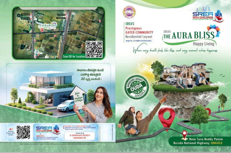  1800 Sq.ft. Residential Plot for Sale in Ongole, Prakasam