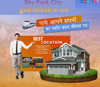  Residential Plot for Sale in Jaganpura Road, Patna