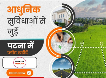 Residential Plot for Sale in Bihta, Patna