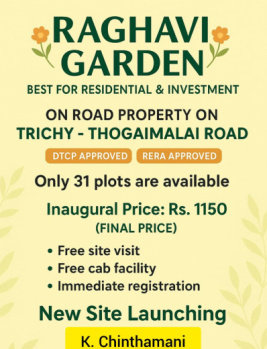 Residential Plot for Sale in Allithurai, Tiruchirappalli