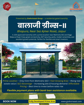  Residential Plot for Sale in Mahindra SEZ, Jaipur