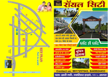  Residential Plot for Sale in Gwalior Road, Agra