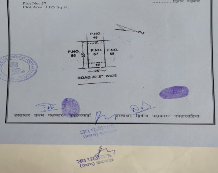  1375 Sq.ft. Residential Plot for Sale in Balicha, Udaipur